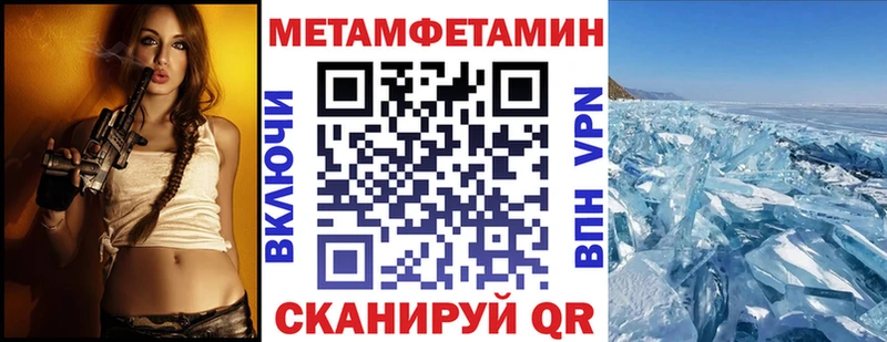 Amphetamine Premium закладка Калининск