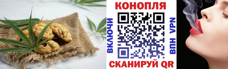 Canna-Cookies конопля  цена   Калининск 