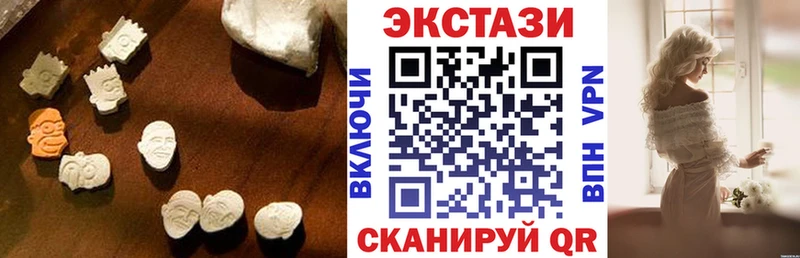 ЭКСТАЗИ диски  дарнет шоп  Калининск 