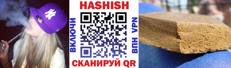 Гашиш Изолятор  гидра ссылка  Калининск 