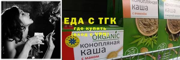 мефедрон Алексин
