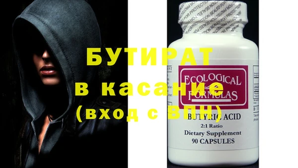 ECSTASY Касимов