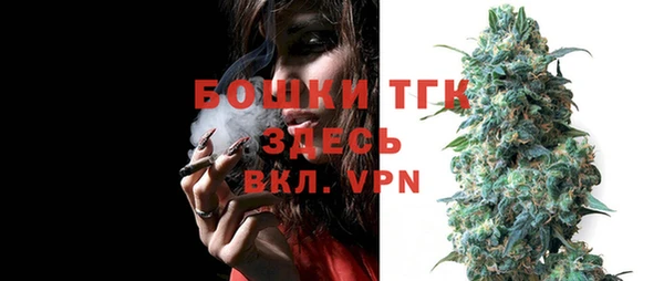 мефедрон Алексин