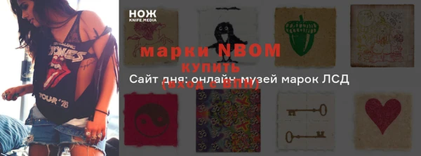 амф Алексеевка