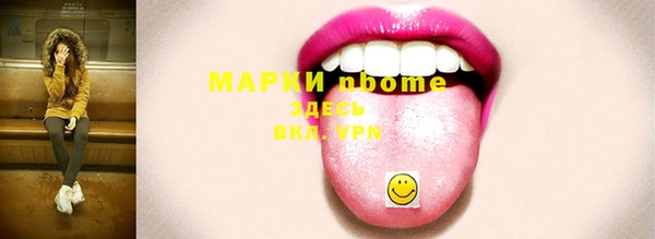 MESCALINE Алзамай