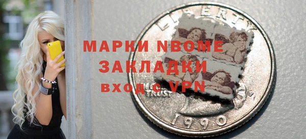 мефедрон Алексин