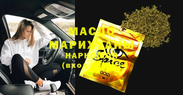 мефедрон Алексин