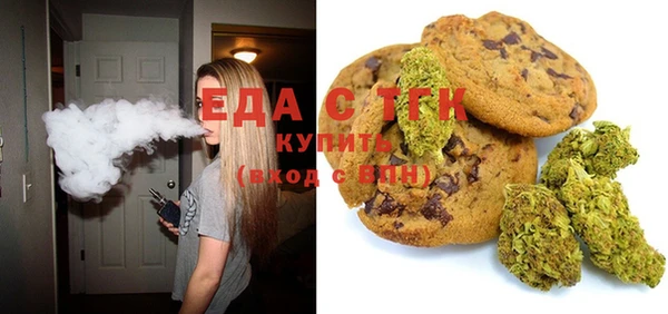 мефедрон Алексин