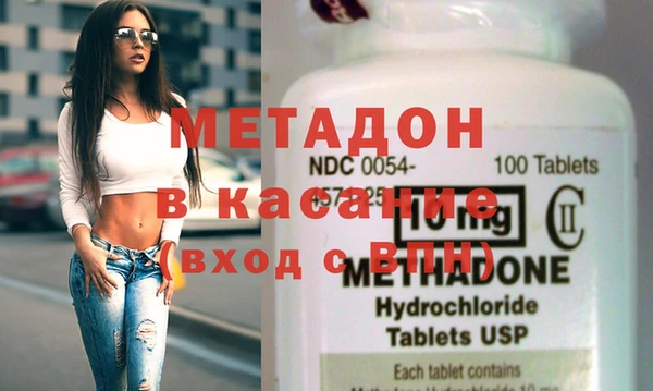 мефедрон Алексин