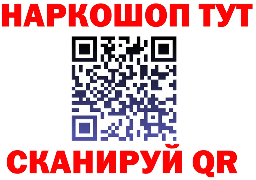 APVP VHQ зеркало shop мега Калининск