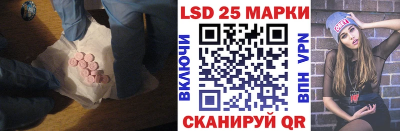 LSD-25 экстази кислота Калининск