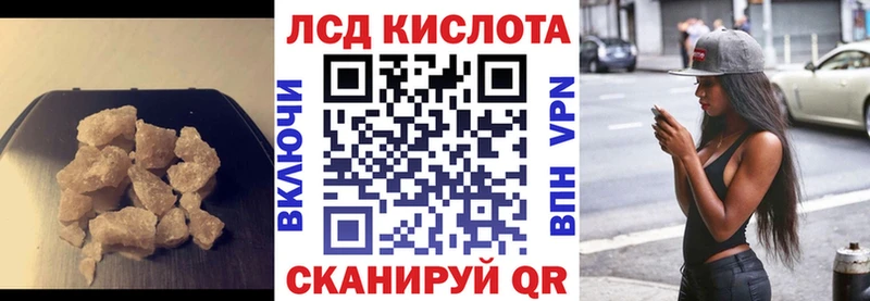 LSD-25 экстази ecstasy  Калининск 