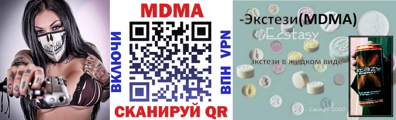 hydra сайт  Калининск  МДМА молли 