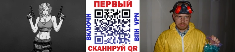 сколько стоит  Калининск  blacksprut   Первитин винт 