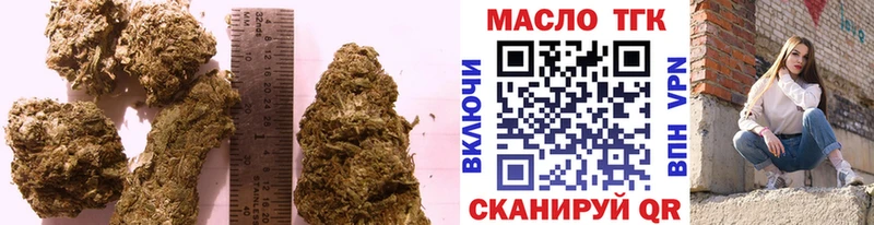 Дистиллят ТГК Wax  KRAKEN зеркало  Калининск 